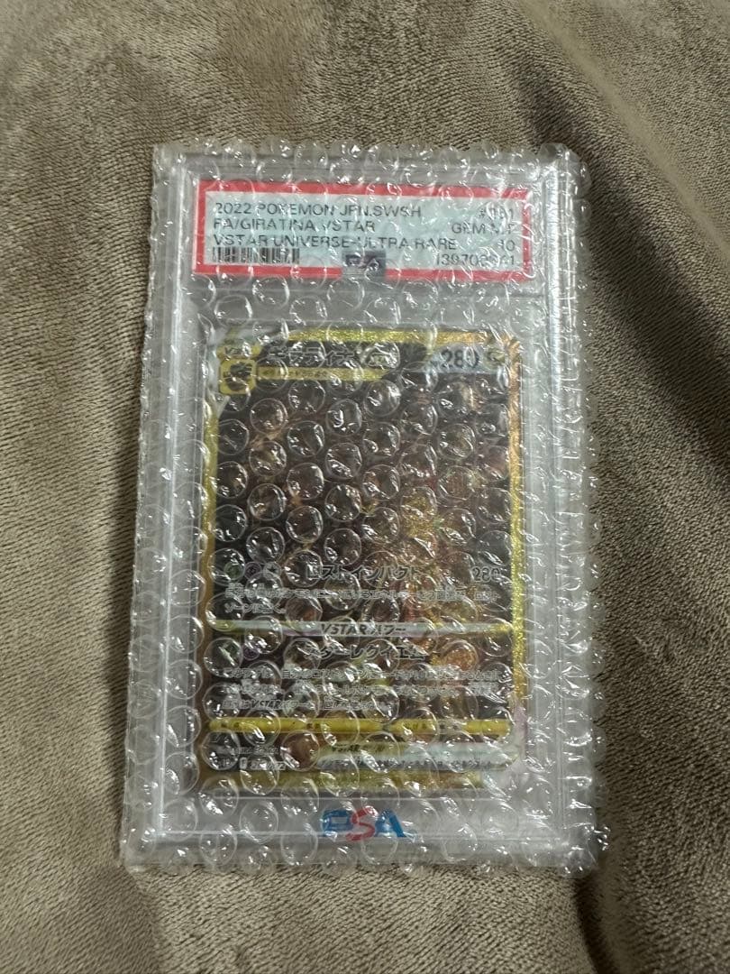 る*る様 極美品✨ギラティナ　UR Vstar psa10