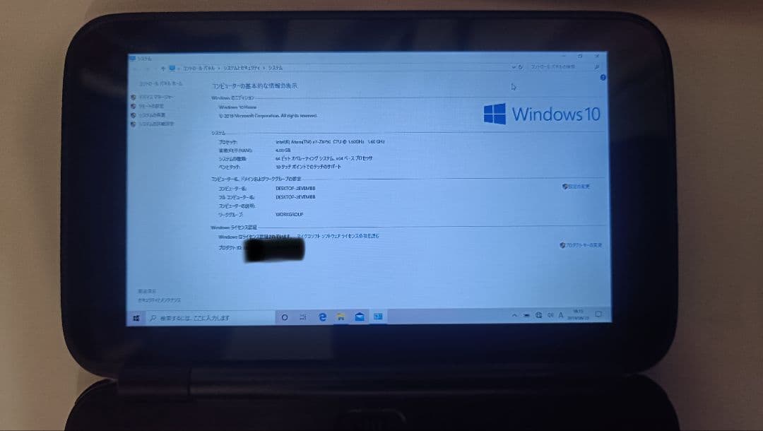 GPDWIN ポータブルゲーミングノート