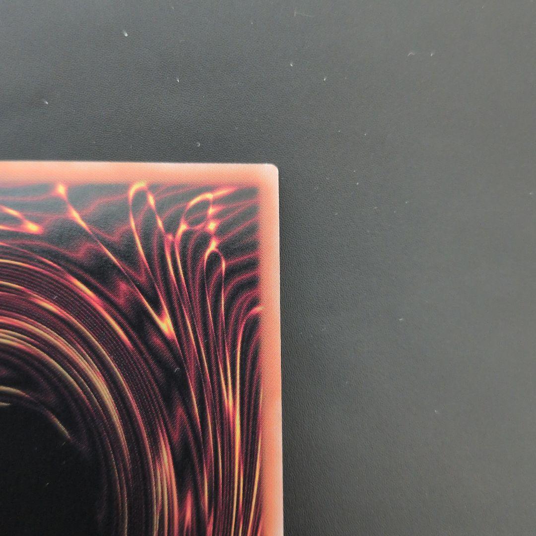 短期出品　遊戯王OCG　白き竜の落胤　プリズマ 日版