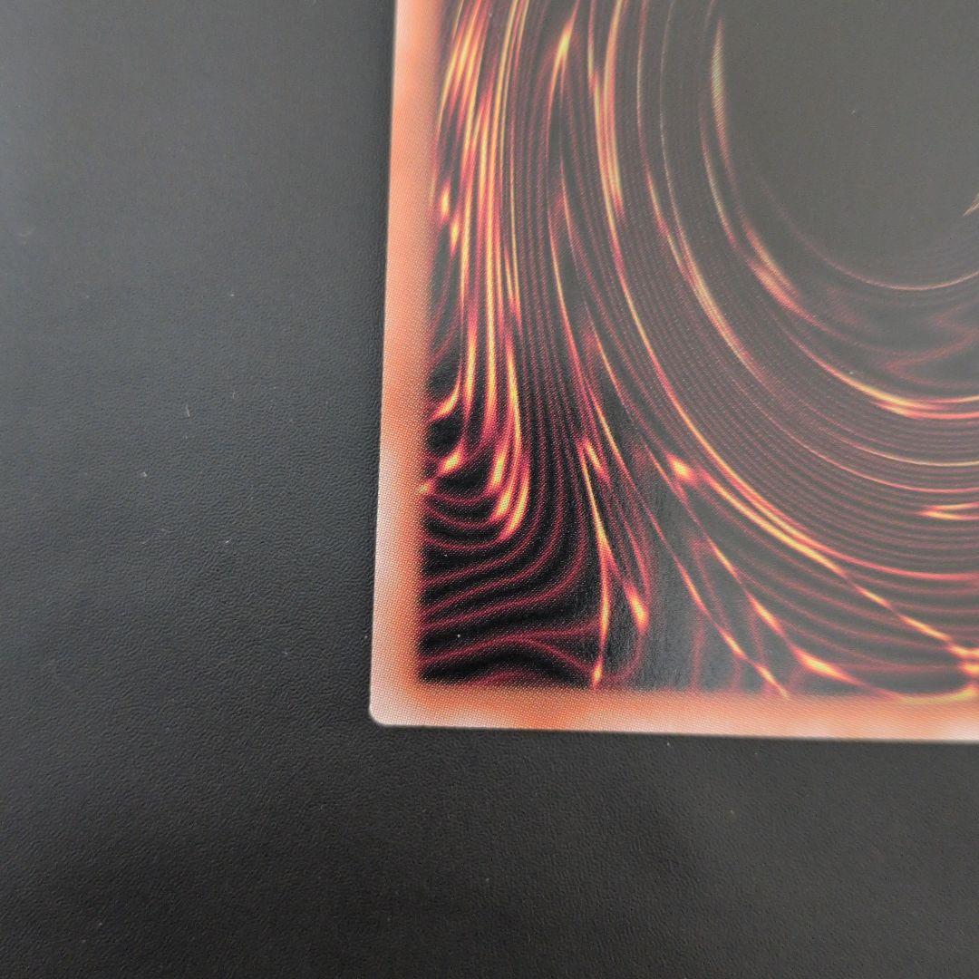 短期出品　遊戯王OCG　白き竜の落胤　プリズマ 日版