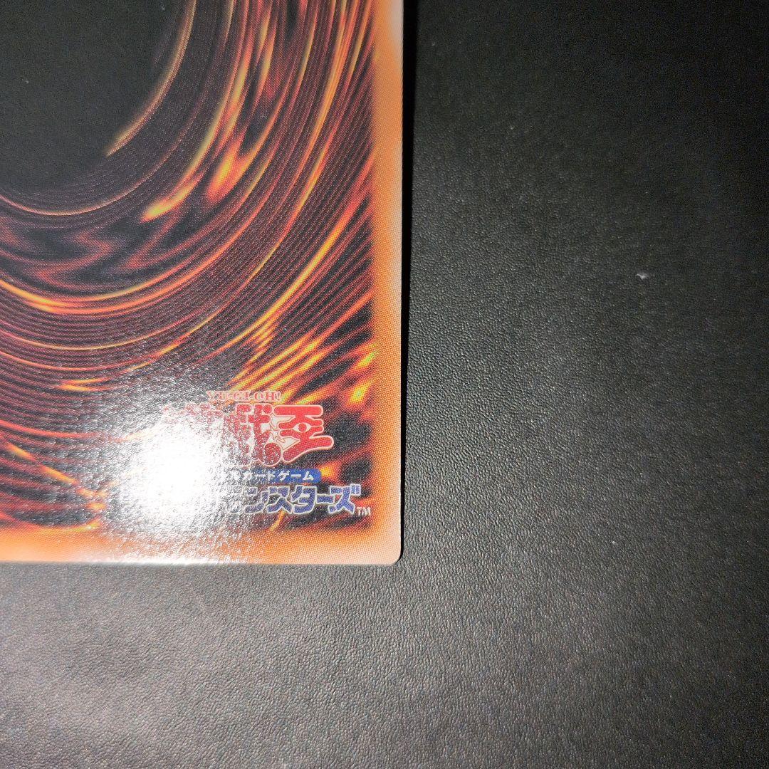 短期出品　遊戯王OCG　白き竜の落胤　プリズマ 日版