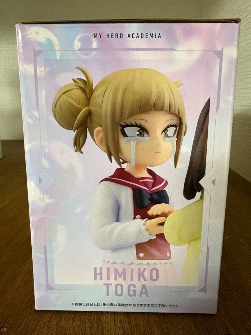 僕のヒーローアカデミア　お茶子&トガ　幼少期　フィギュア　一番くじ　E賞
