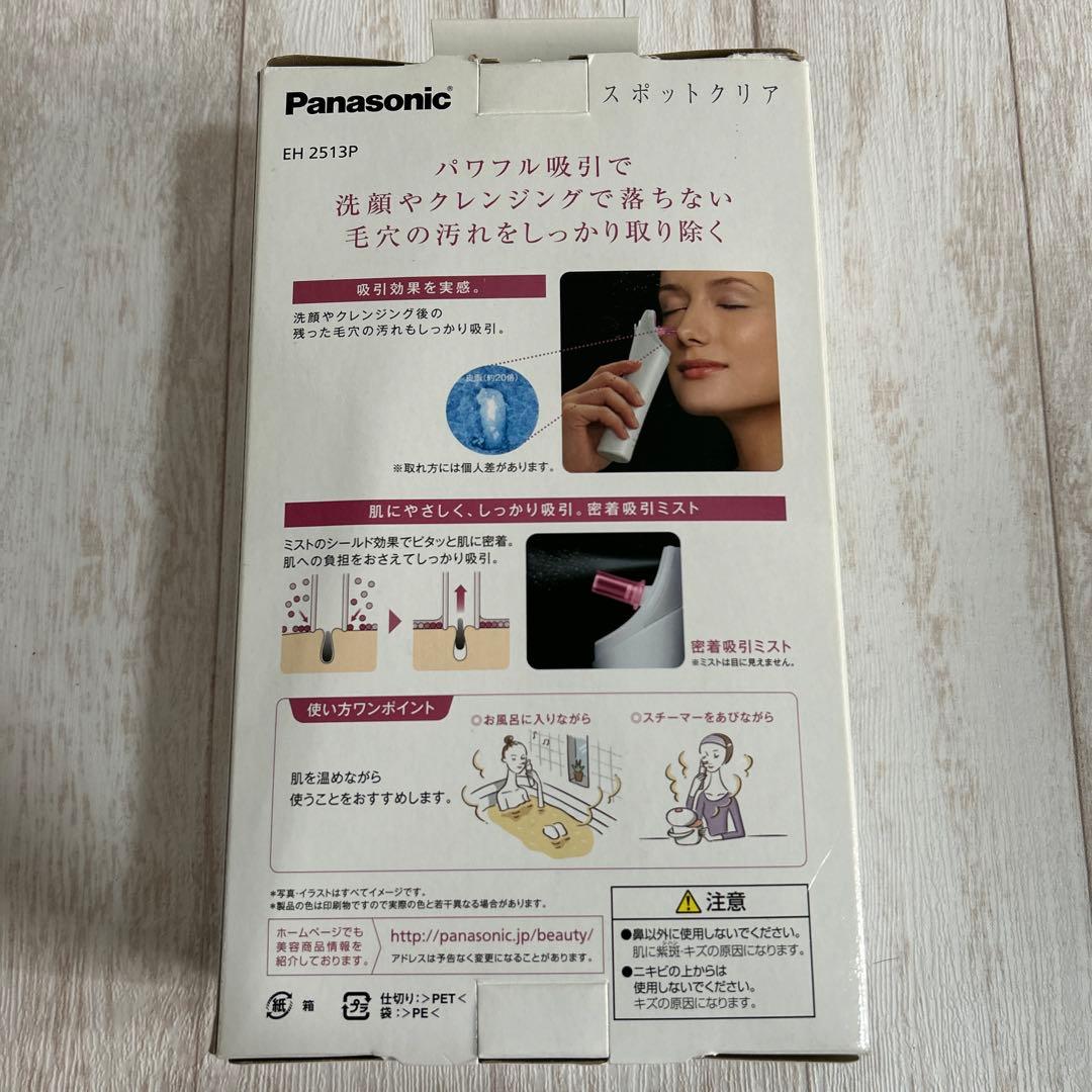 Panasonic スポットクリア EH2513P