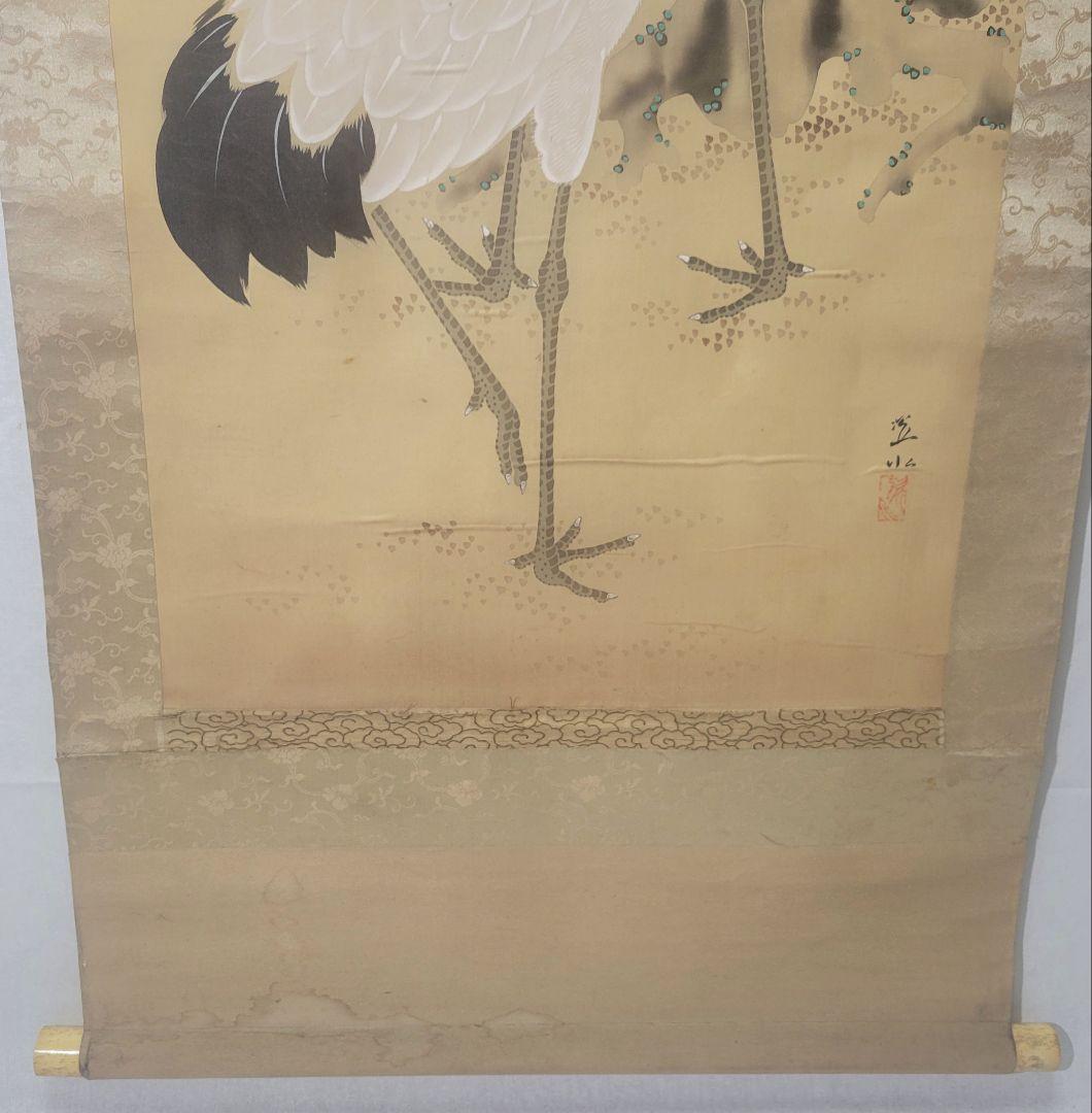 松本姿水　双鶴図　鶴　掛け軸　絹本　合わせ箱　書画、骨董品、美術品