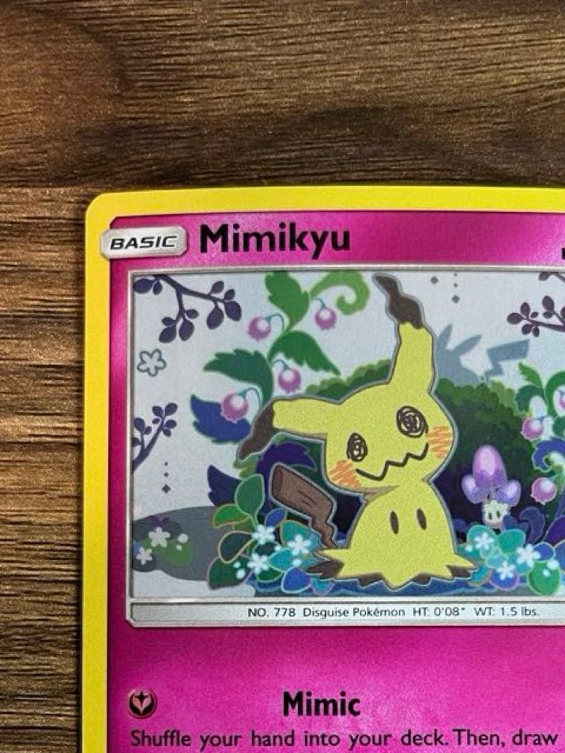 ポケモンカード ミミッキュ SM163 ポケカ プロモカード　英語　海外