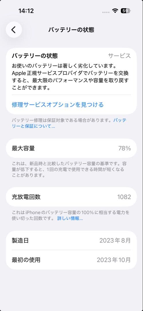 【いずいずー】iPhone15Pro natural titanium