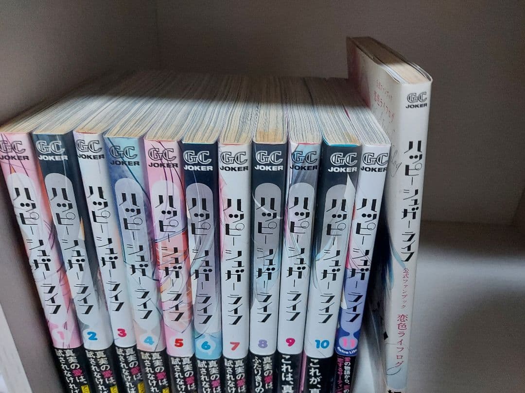 ハッピーシュガーライフ まとめ売り (漫画、CD外すこと可)