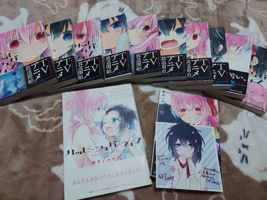 ハッピーシュガーライフ まとめ売り (漫画、CD外すこと可)