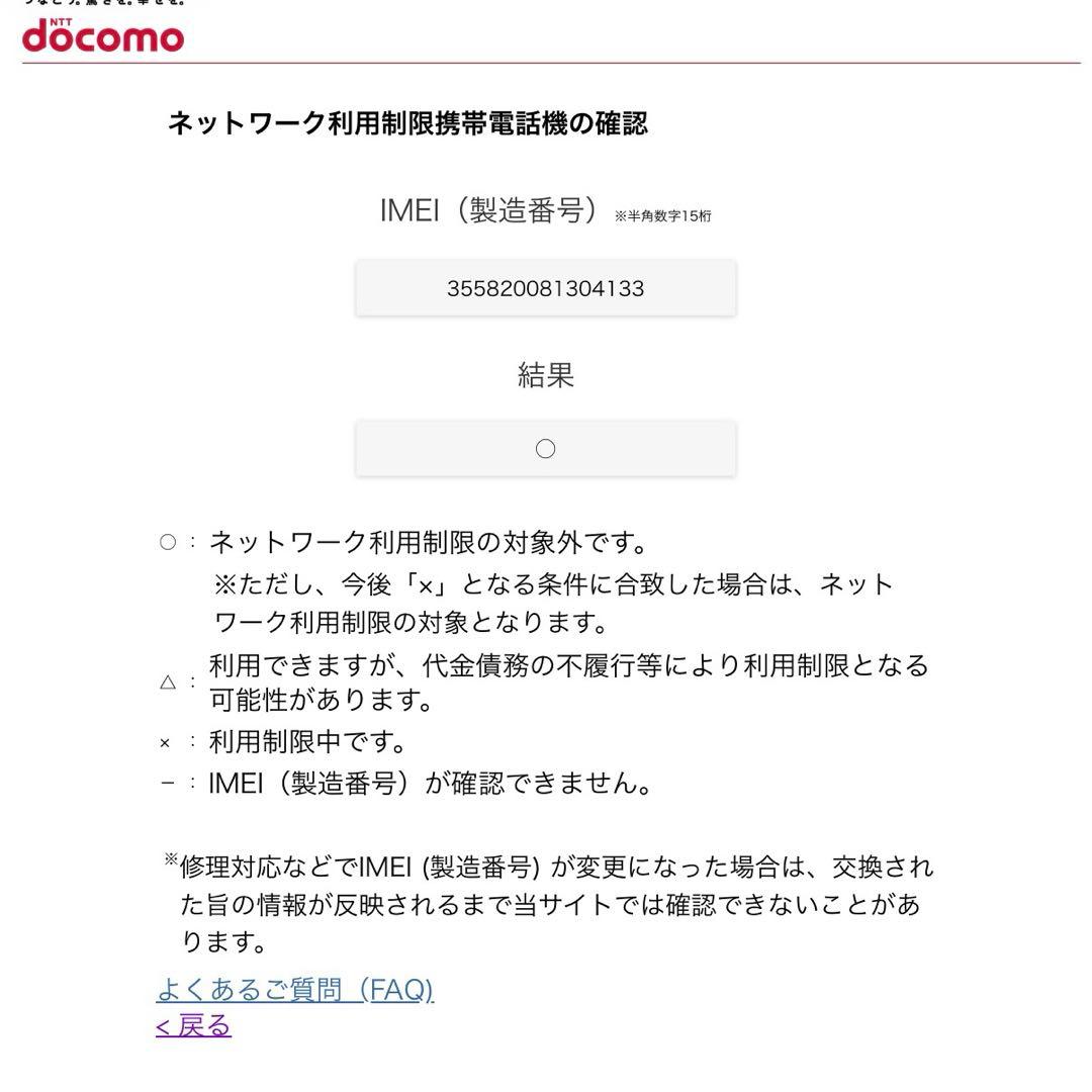 iPad Pro 10.5インチ Wi-Fi Cellular 256GB