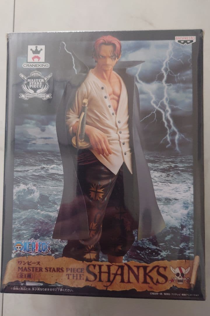 【未開封】ワンピース シャンクス トラファルガー・ロー