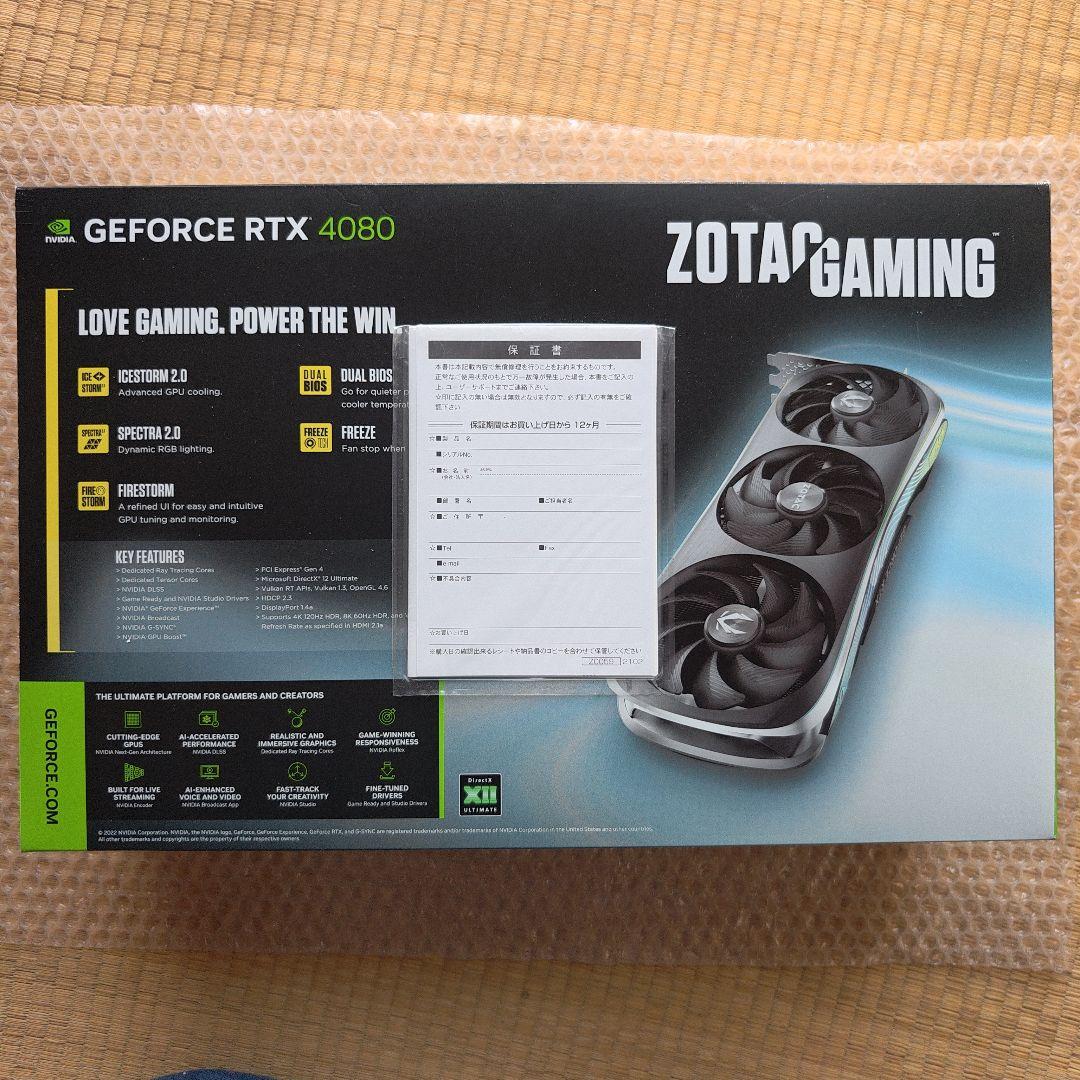 ZOTAC【GEFORCE RTX 4080 AMP Extreme AIRO】
