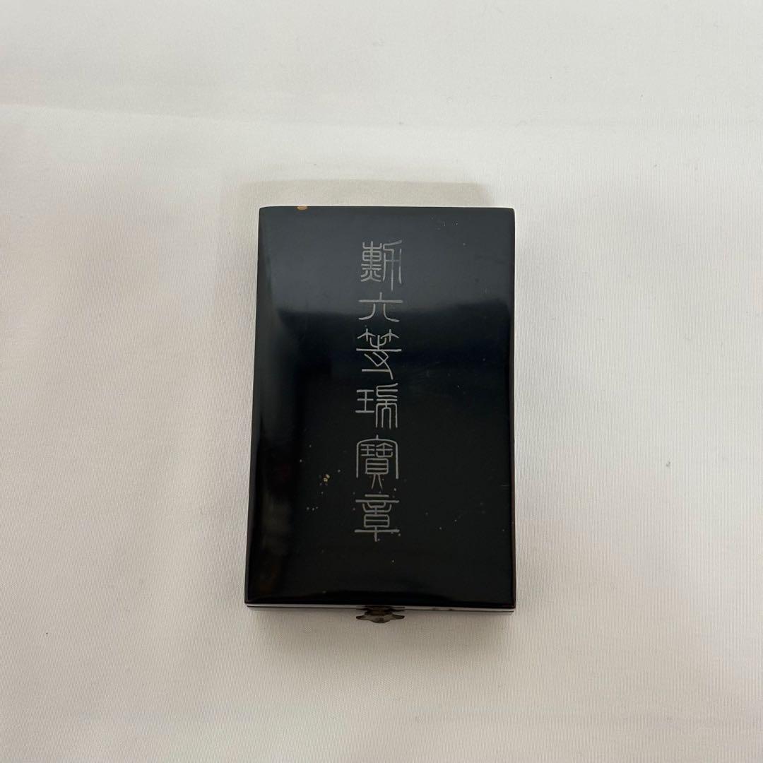 勲六等瑞宝章 バッジ付き 勲章