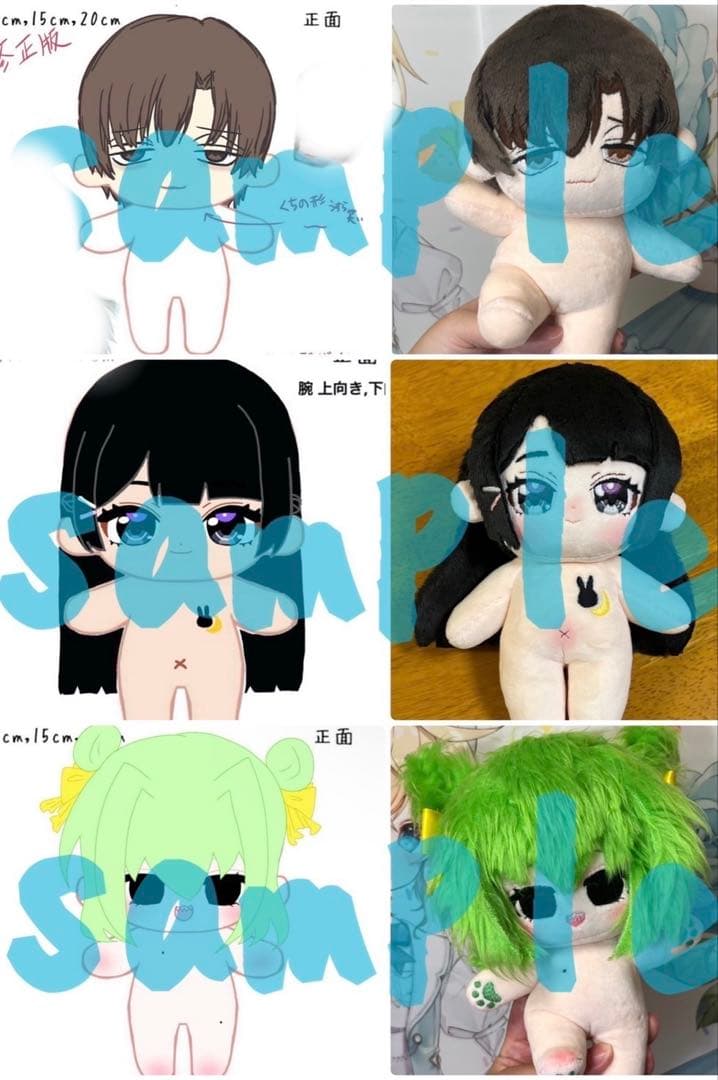 【オーダー受付中】 推しぬい オリジナルぬいぐるみ 料金表 サンプル一覧