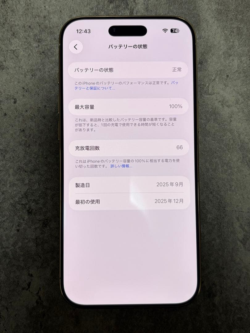 iphone air ホワイト