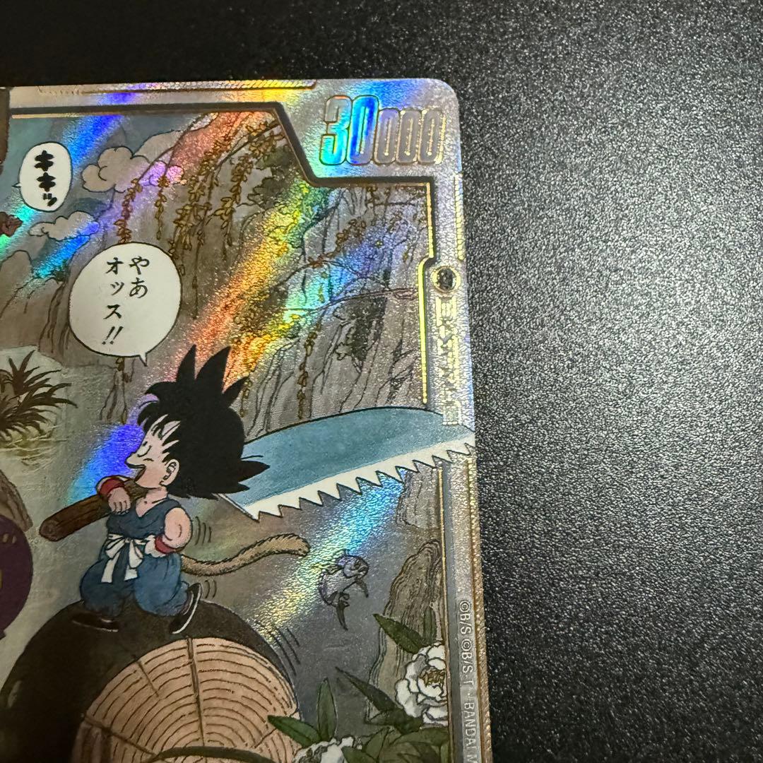 ドラゴンボールフュージョンワールドMANGA 孫悟空少年期 パラレル
