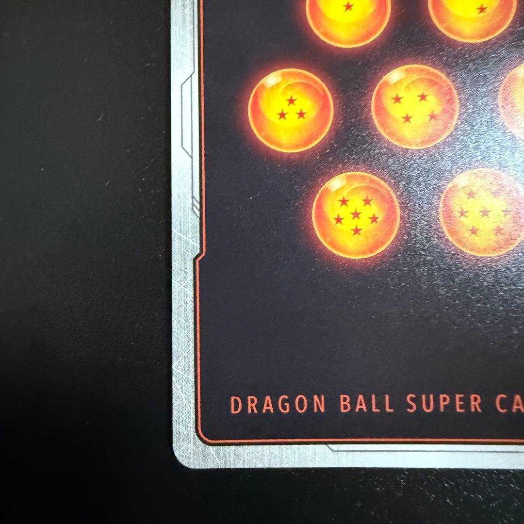 ドラゴンボールフュージョンワールドMANGA 孫悟空少年期 パラレル