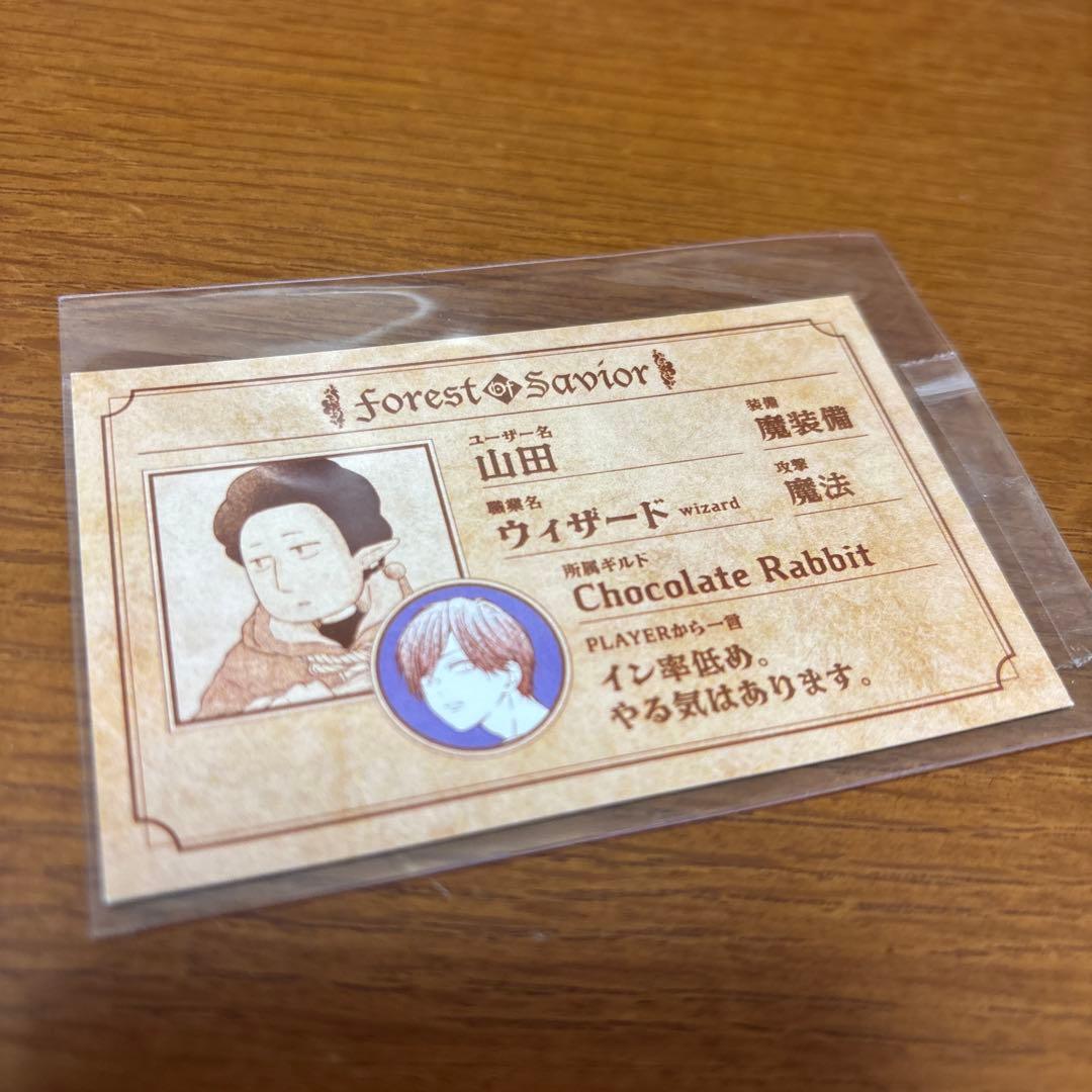 山田くんとLv999の恋をする展 トレーディングmini缶バッジ　山田秋人
