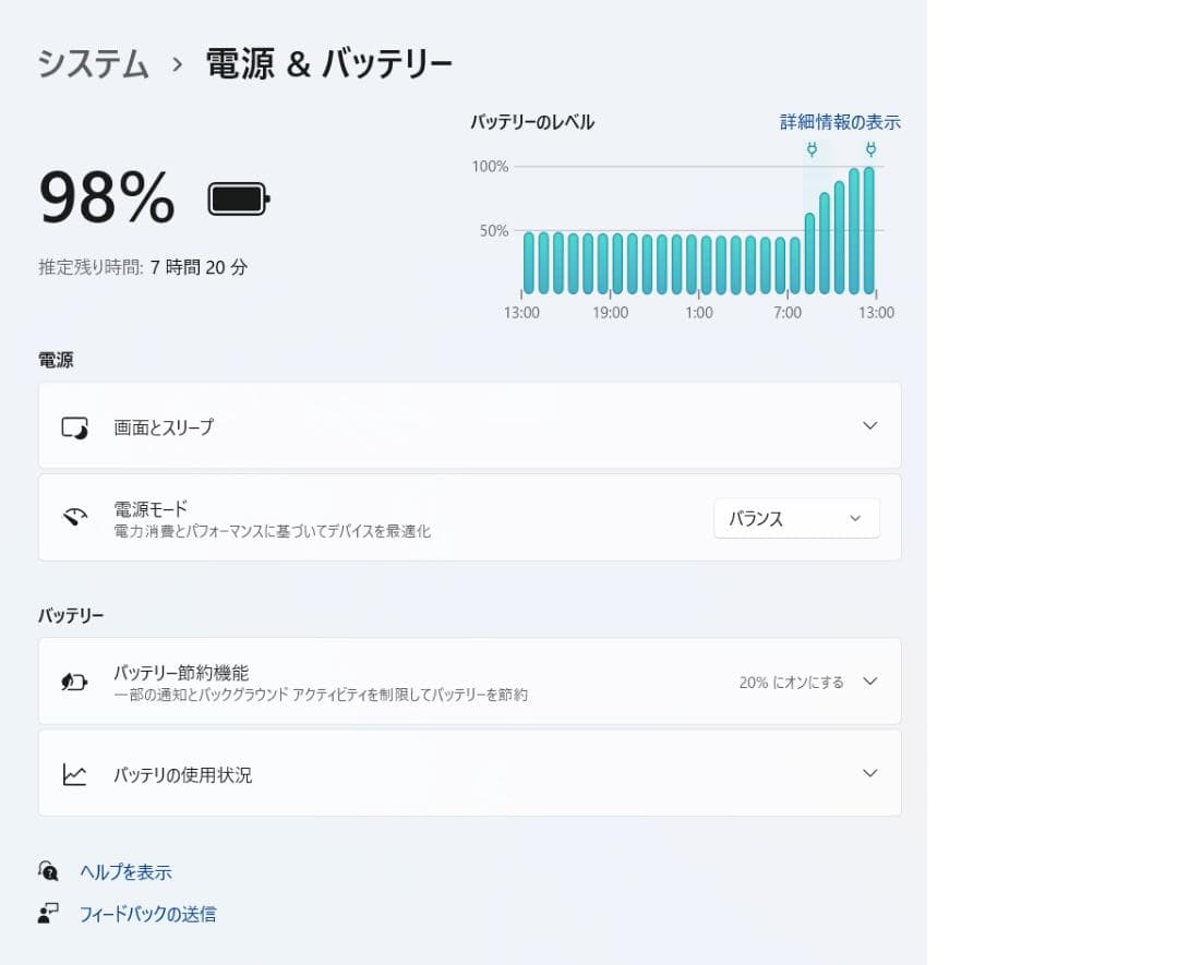【美品】NEC VersaPro 12.5型 軽量 SSD128GB カフェで◎
