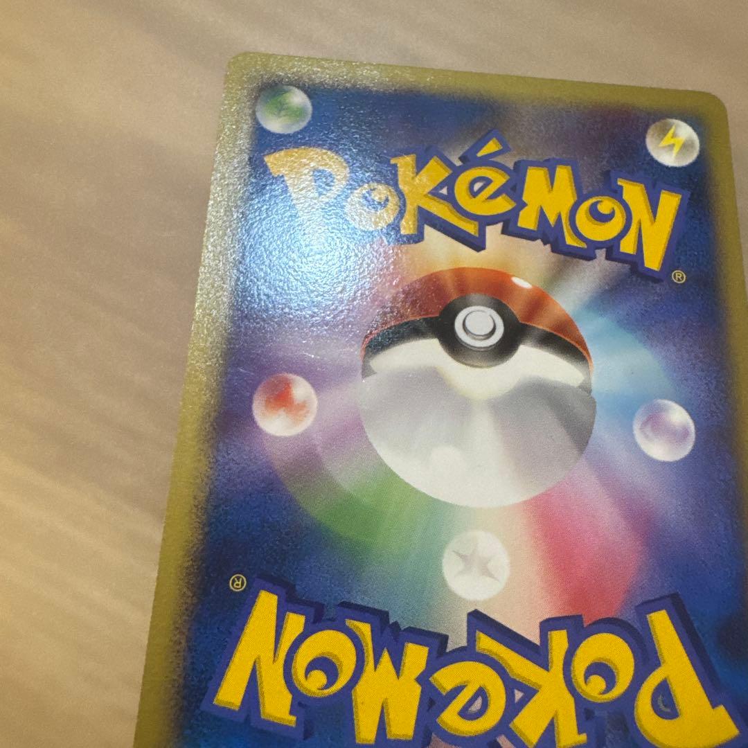 ピカチュウ ● 拡張パック 湖の秘密 DP2 DPBP#026【5936