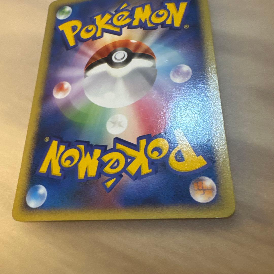 ピカチュウ ● 拡張パック 湖の秘密 DP2 DPBP#026【5936