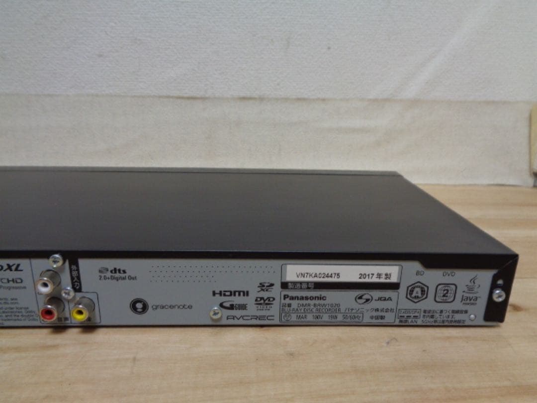 パナソニックブルーレイレコーダーDMR-BRW1020中古品☆番組同時録画可能