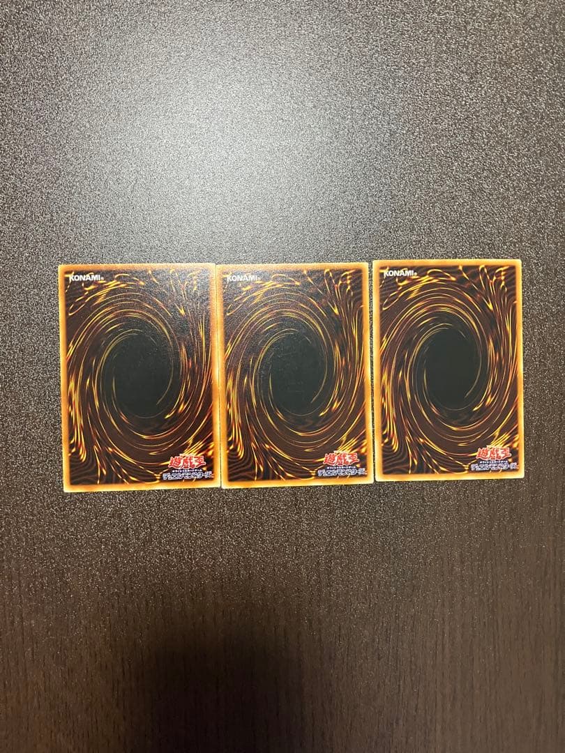 遊戯王　初期ブースター1の21枚