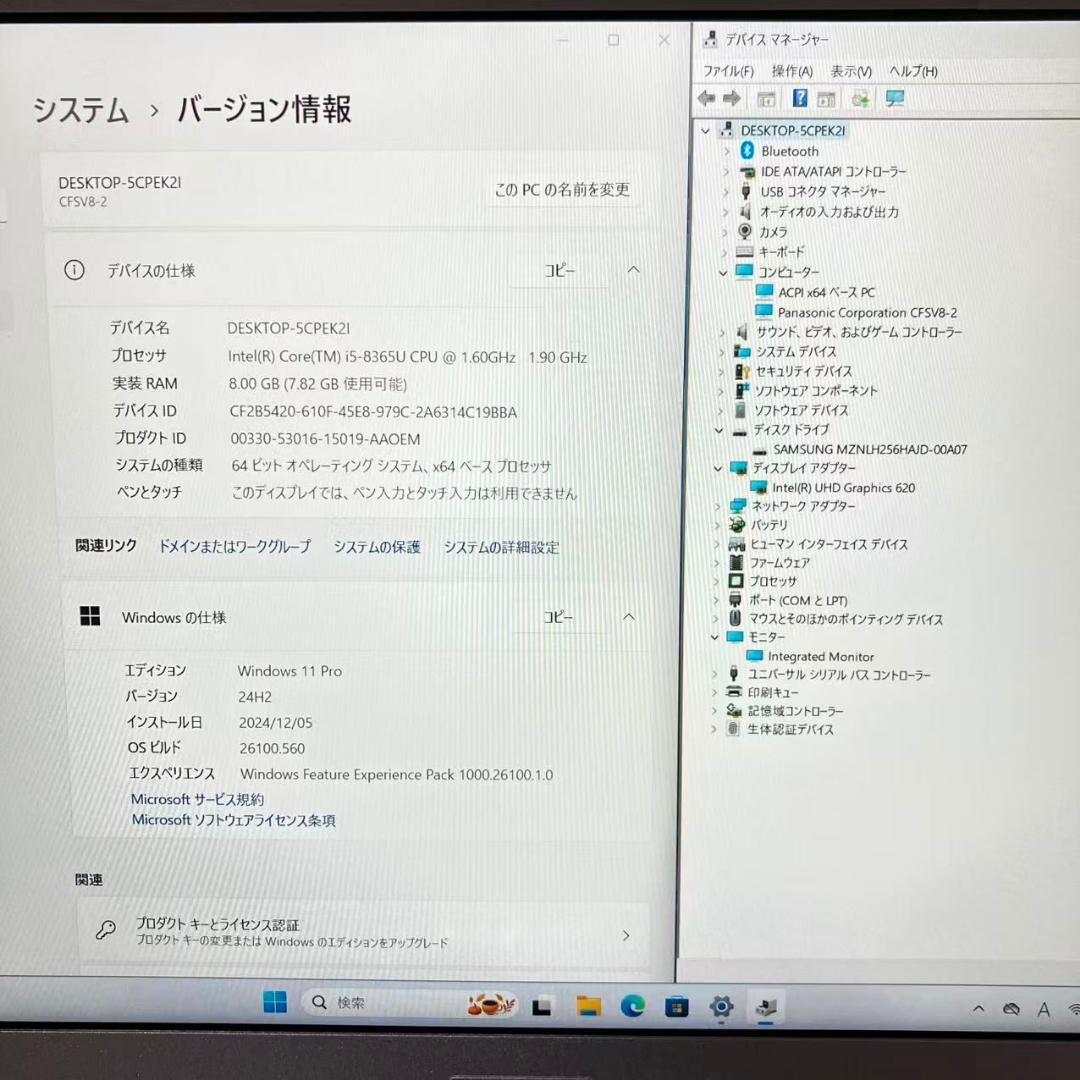 Windowsノート本体 #M8504 Panasonic Let's note SV8 i5-8365U