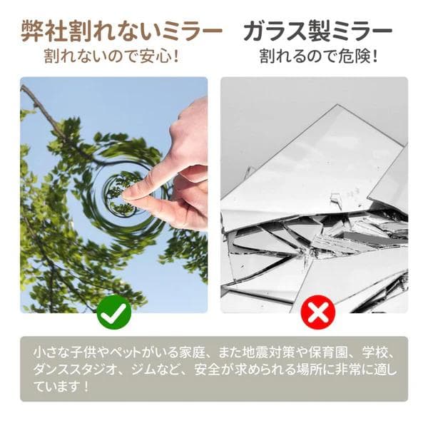 割れないフィルムミラー 160×100cm 軽量 安全