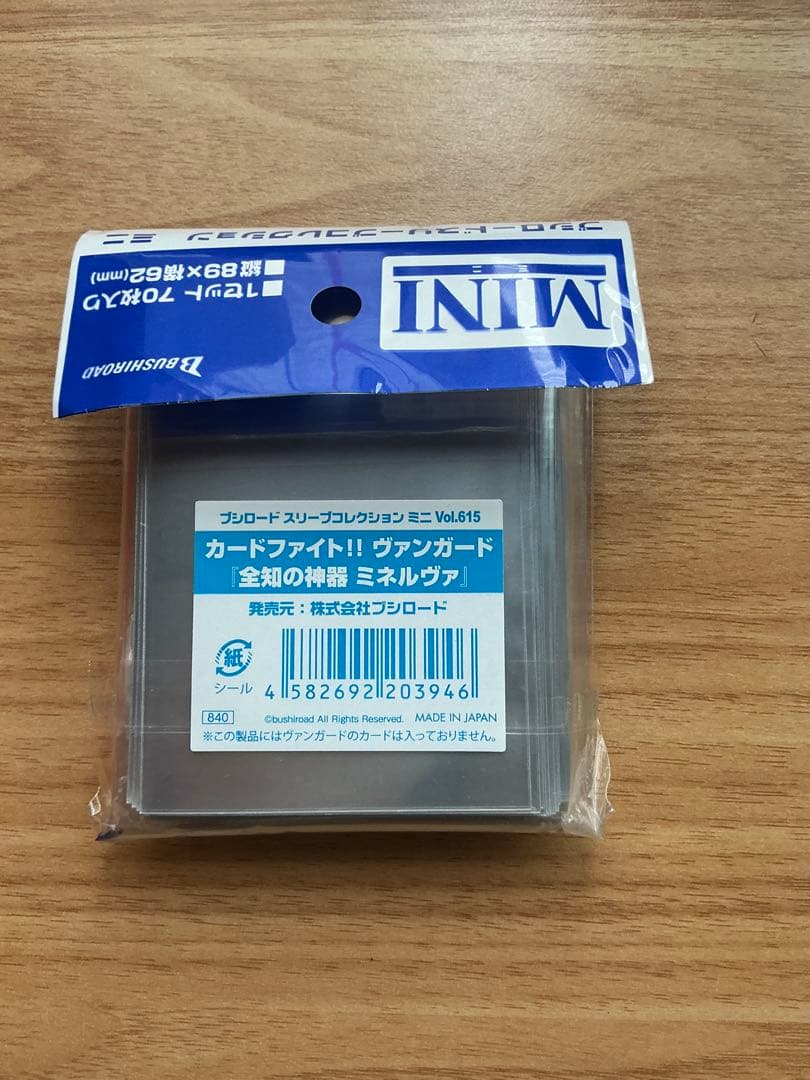 Vol.615 ヴァンガード 全知の神器 ミネルヴァ 未使用 未開封 1点