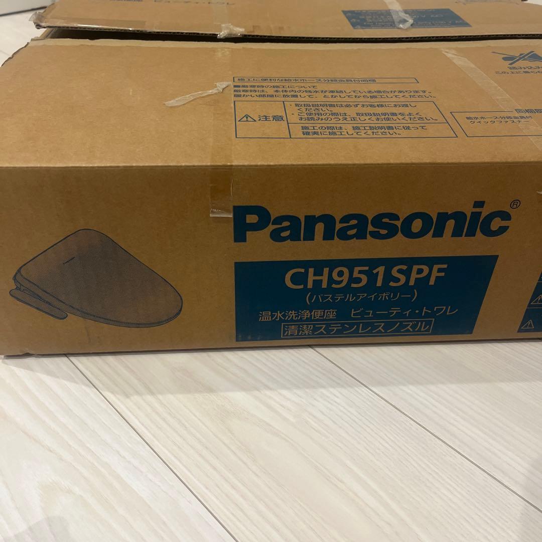 パナソニック　CH951SPF
