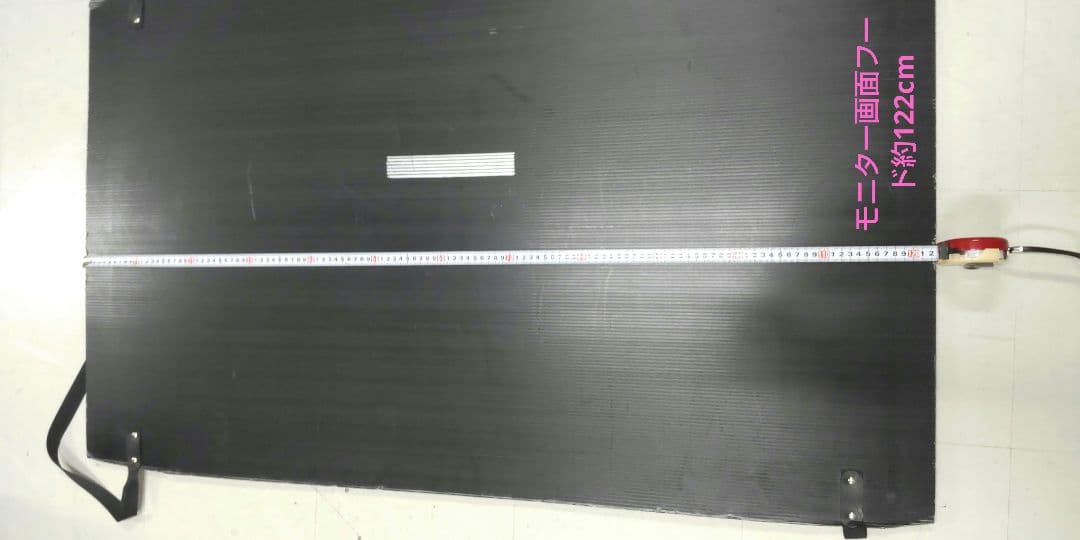 Duplex液晶モニターケース 約横133cm x 縦幅38cm×高さ98cm