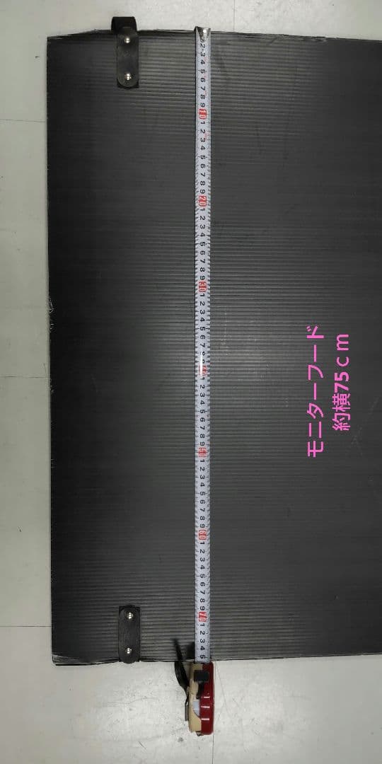 Duplex液晶モニターケース 約横133cm x 縦幅38cm×高さ98cm