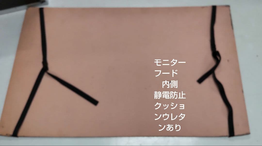 Duplex液晶モニターケース 約横133cm x 縦幅38cm×高さ98cm