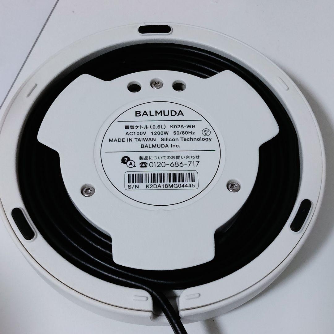 BALMUDA The pot バルミューダ　電気ケトル　ホワイト　620