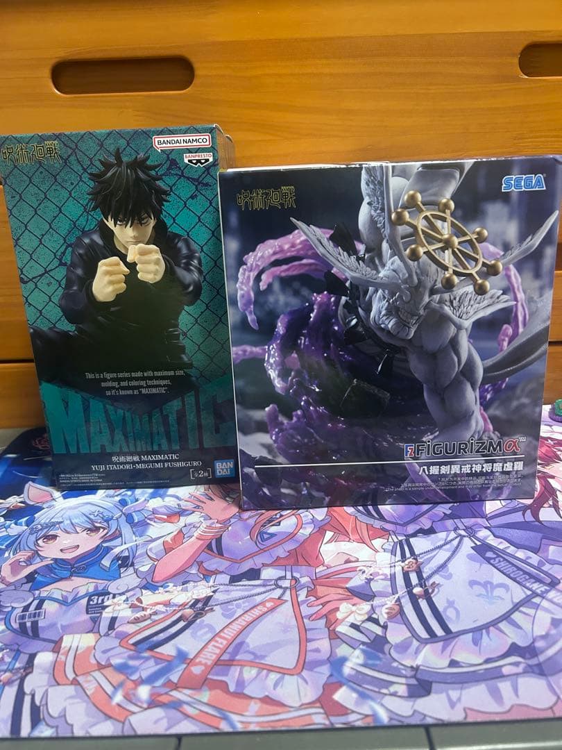 呪術廻戦 MAXIMATIC 伏黒恵 FIGURIZMα 八握剣異戒神将魔虚羅