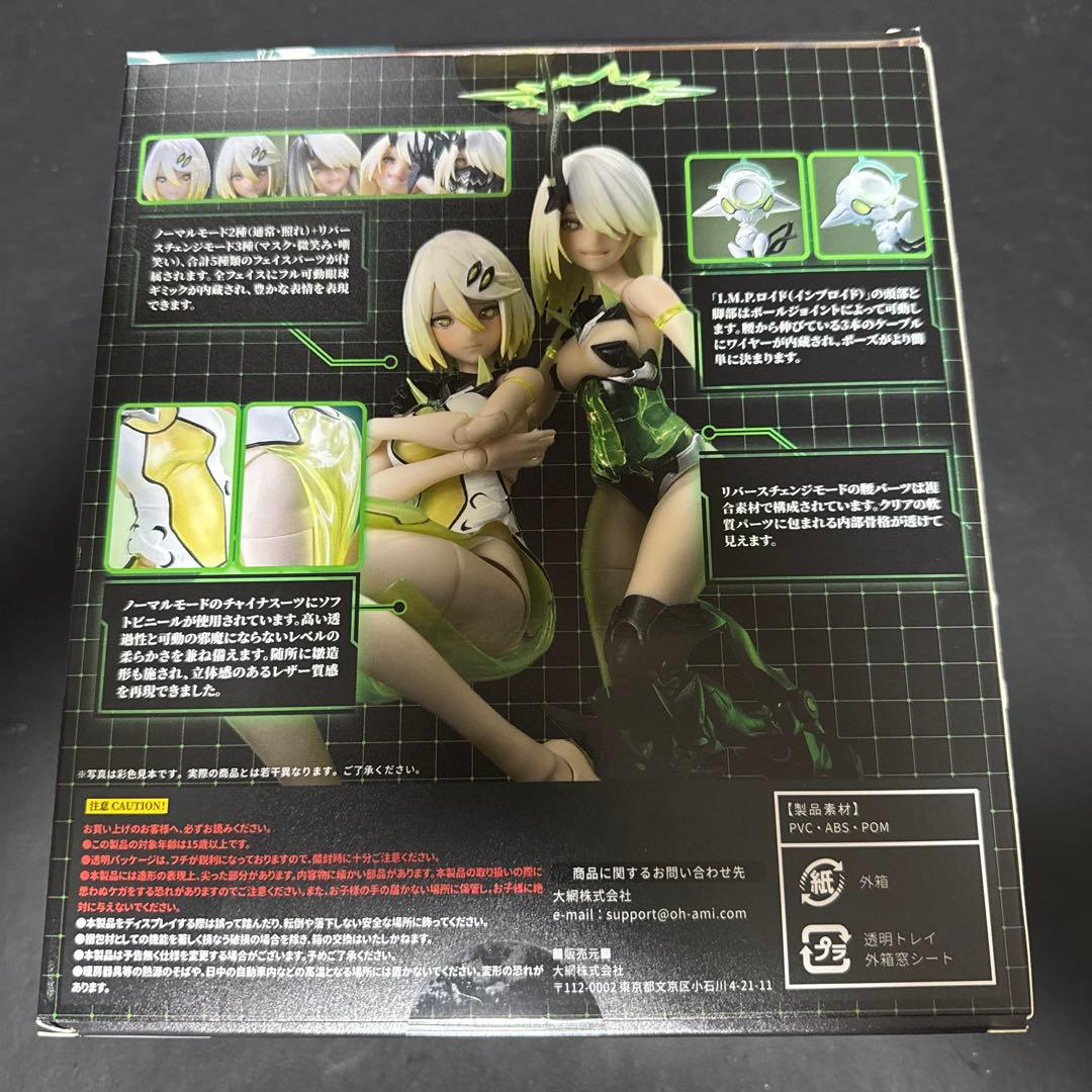 蝸之殼スネイルシェル　『幻鬼機殻』蛍 Hotaru & エフェクトセット