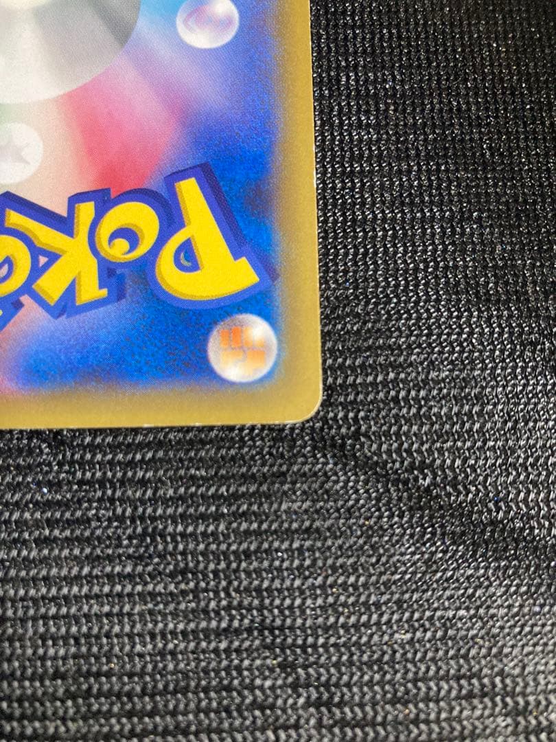 ラティオス R :1ED [CP2 019/027]「伝説キラコレクション」