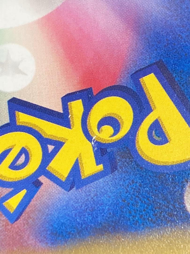 ラティオス R :1ED [CP2 019/027]「伝説キラコレクション」