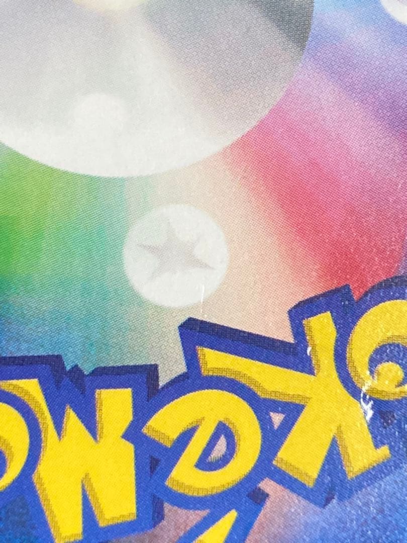 ラティオス R :1ED [CP2 019/027]「伝説キラコレクション」