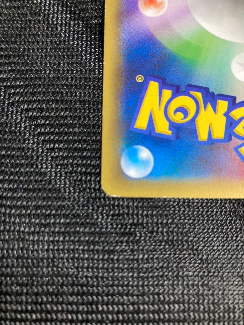 ラティオス R :1ED [CP2 019/027]「伝説キラコレクション」