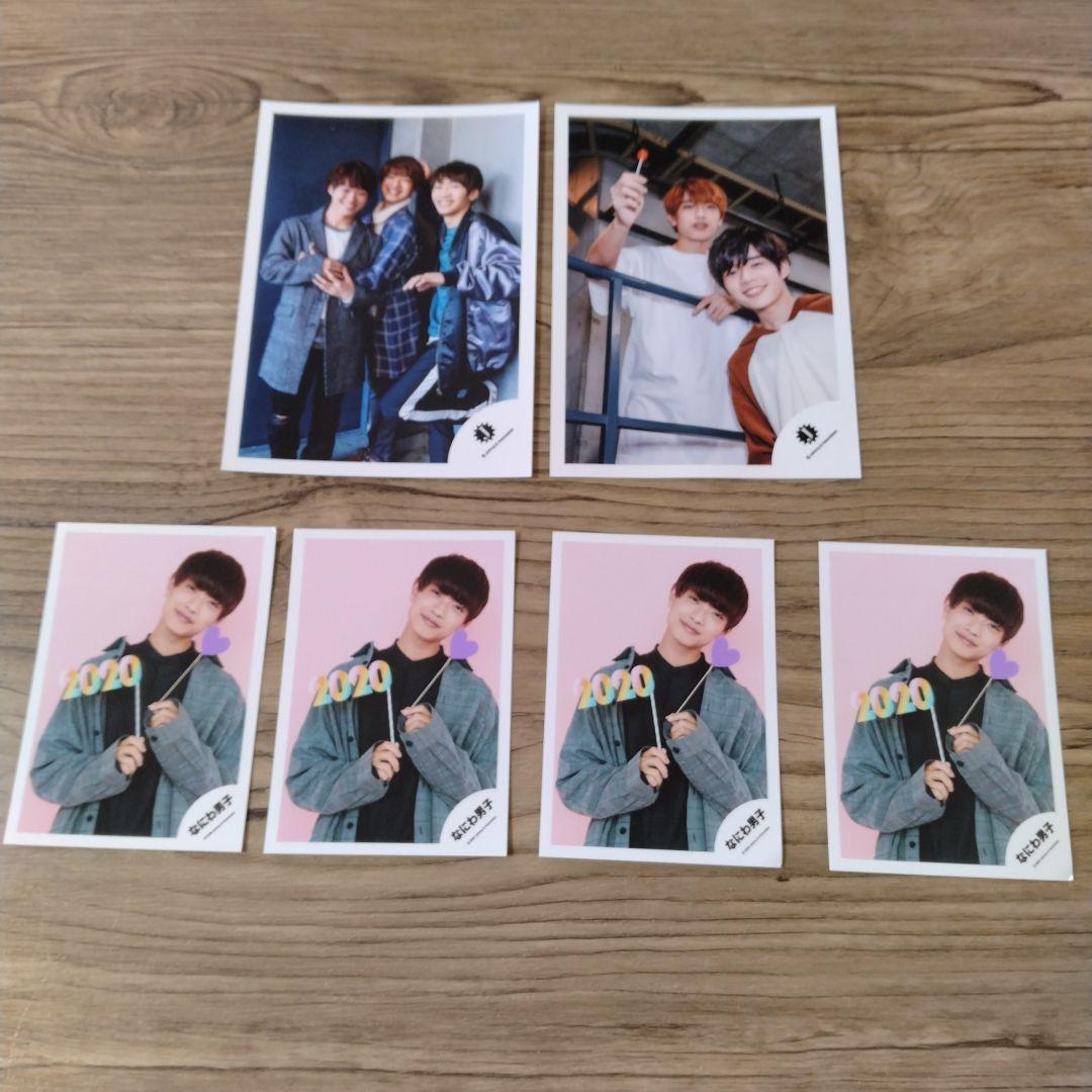 なにわ男子 高橋恭平 公式写真 まとめ売り 183枚