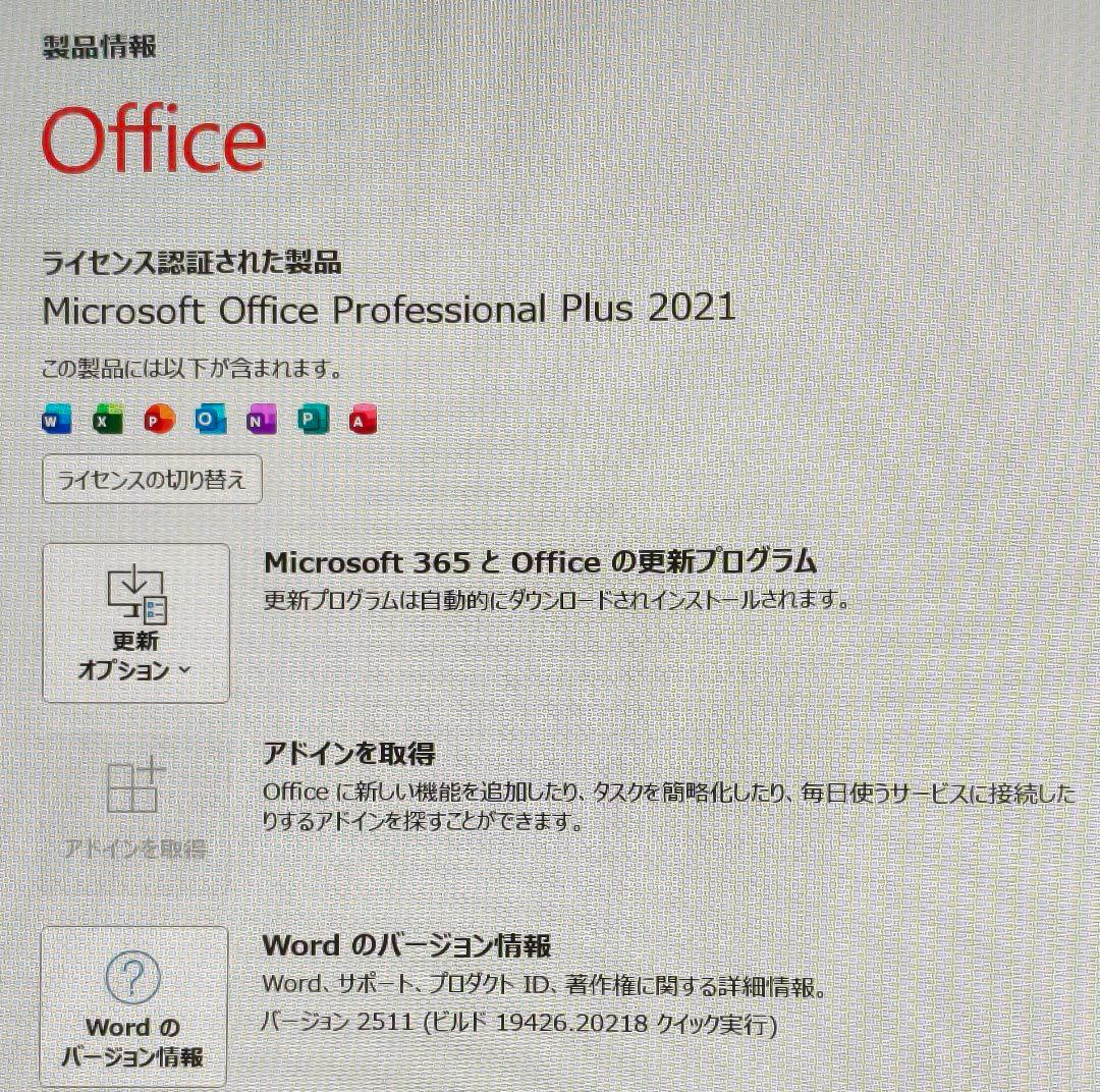 Windowsノート本体 DELL Inspiron15/Core i7-1255U/office2021