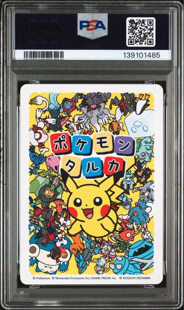 【PSA10】ポケモンタルカ ルカリオ
