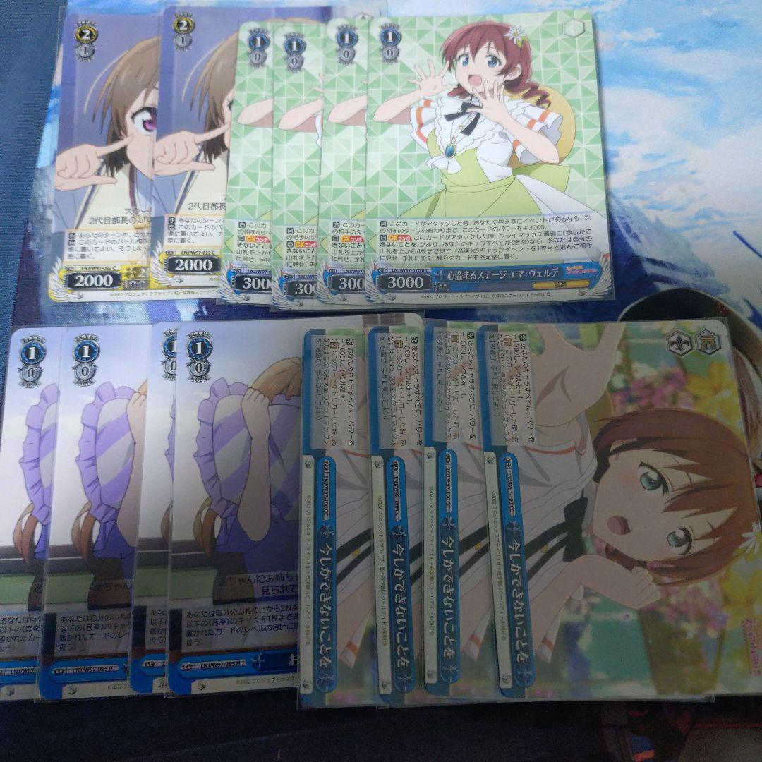 ヴァイス　虹ヶ咲　扉電源デッキ＋調整パーツ多数