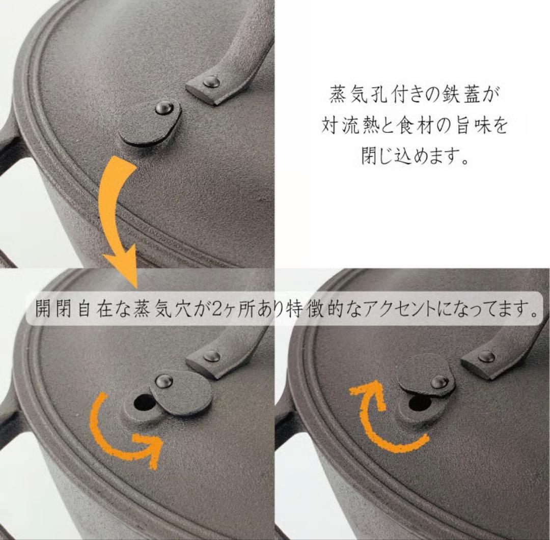 にゃんこさま専用 及源鋳造 クックトップ 丸 深型 24cm　 4L