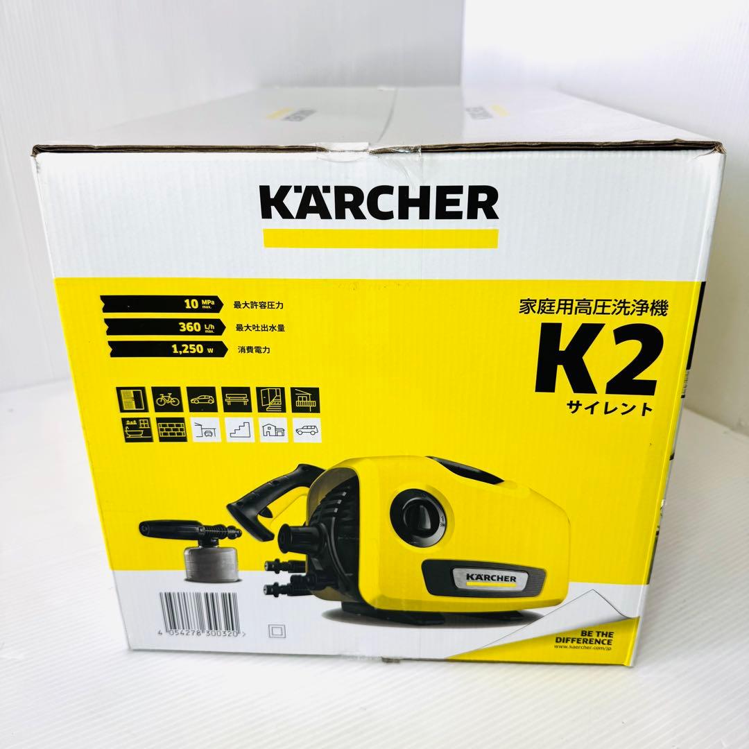 【新品】ケルヒャー(Karcher) 高圧洗浄機 K2サイレント
