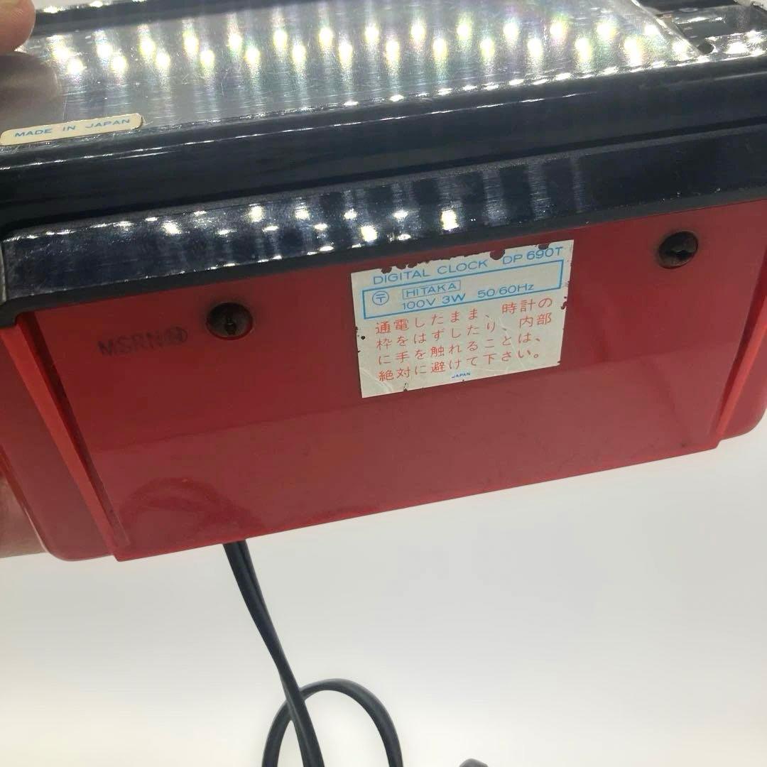 希少 昭和レトロ シチズン DP690T 赤 パタパタ時計 アラーム 当時物