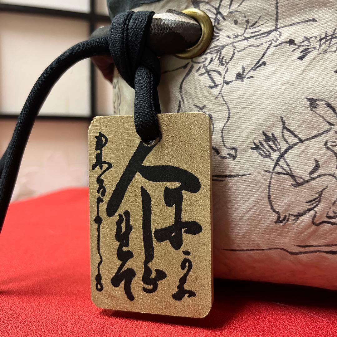 鳥獣戯画 一閑張り バッグ かごバッグ ハンドバッグ 正絹 古布 兎 蛙 黒白