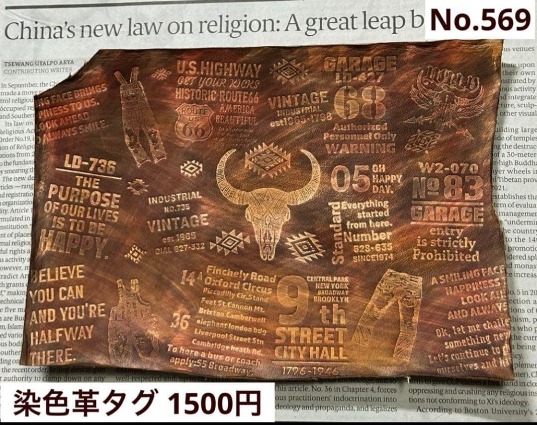 専用 染色タグ 革タグ レザータグ 刻印タグ ハンドメイド