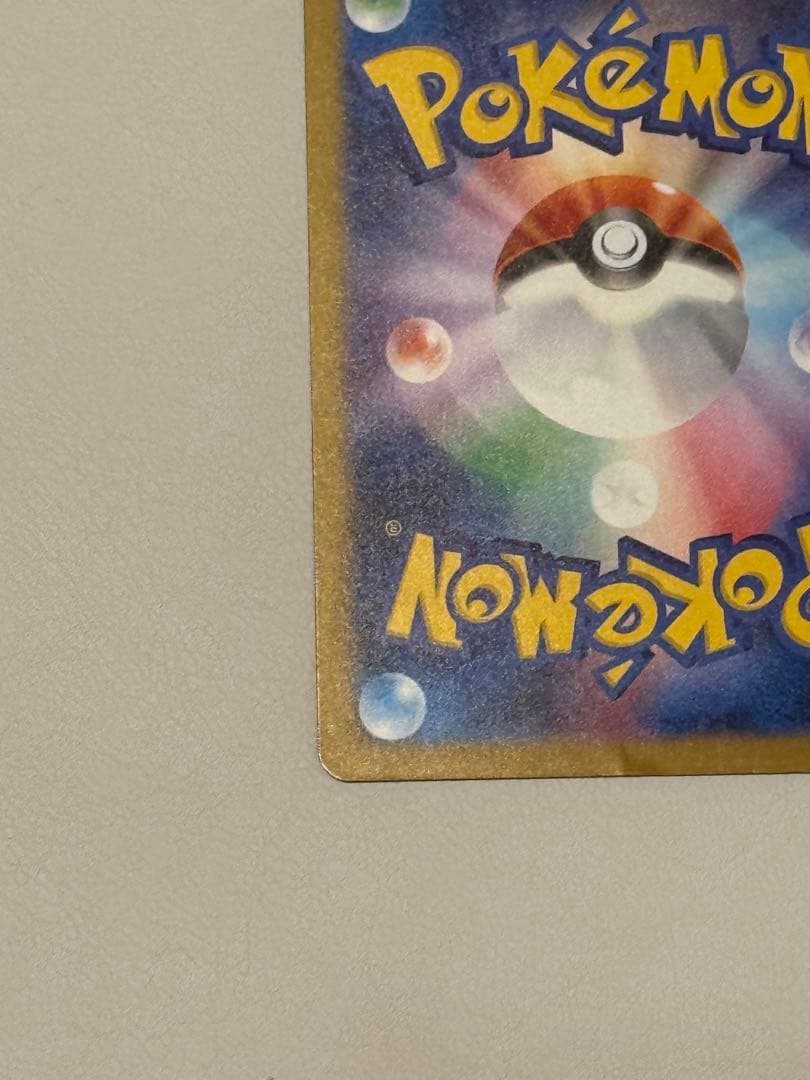 ゲンガーSAR 早い者勝ち